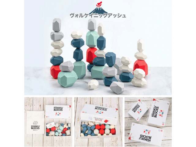 オリジナルhimikuブロック　ヴォルケイニックアッシュの商品画像